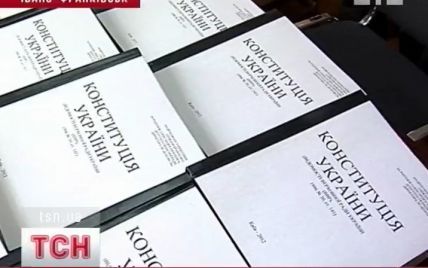 В Україні видали унікальну Конституцію для сліпих