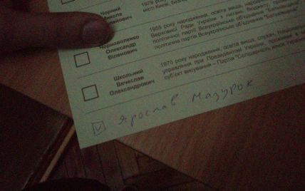 На виборах 2012 українці голосували навіть за "героя" Мазурка