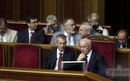 Депутати проголосували за "зону" на чолі з Росією