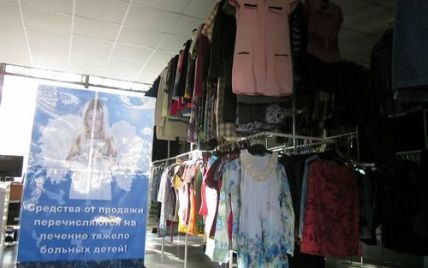 Донецький магазин пропонує платити за покупки стільки, скільки не шкода
