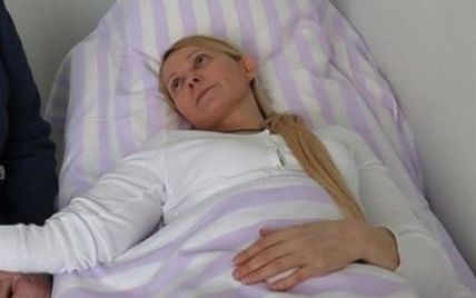 Тимошенко призначили нові медичні процедури