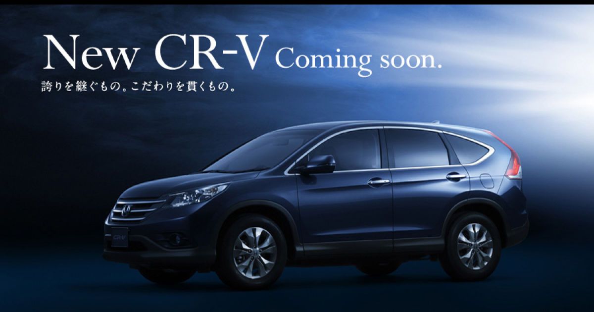 Honda показала окончательный дизайн CR-V_6
