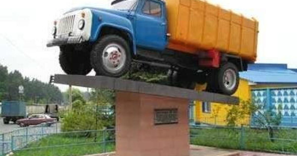 Памятник мусоровозу. Киев