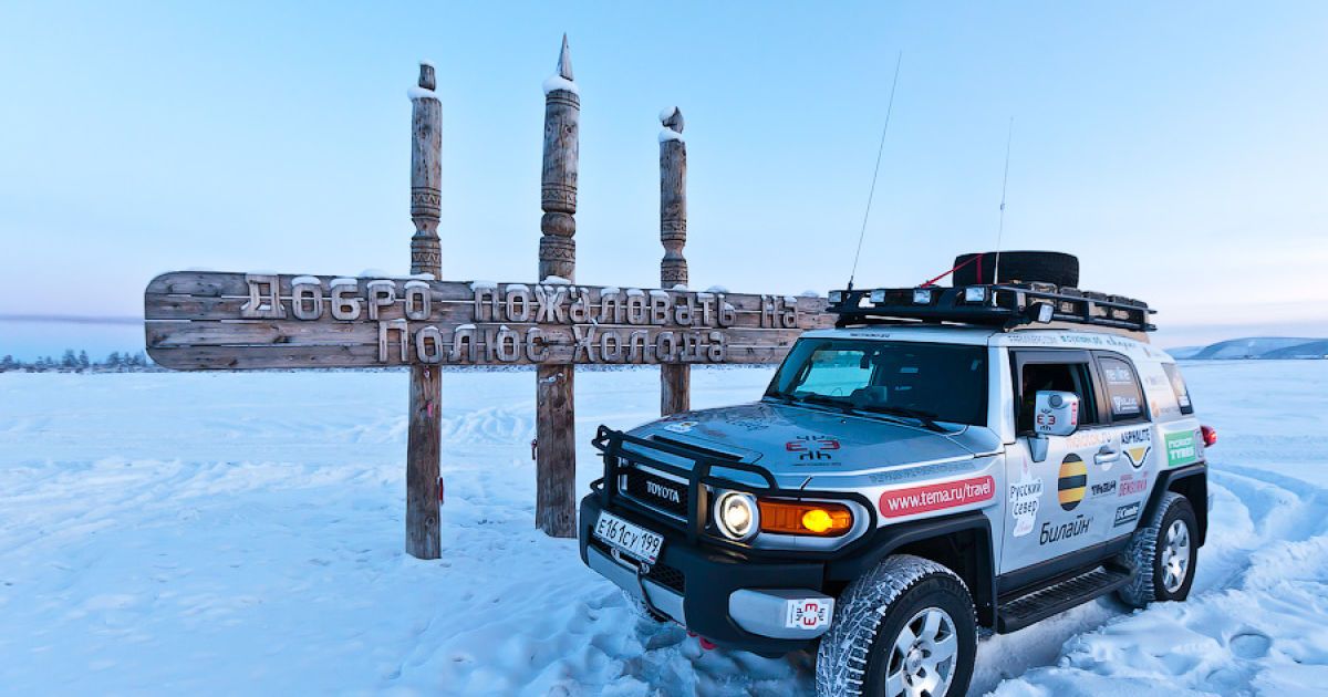 Экспедиция Артемия Лебедева добралась до Магадана_3