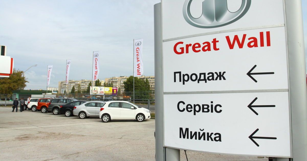 Фото Autocentre.ua