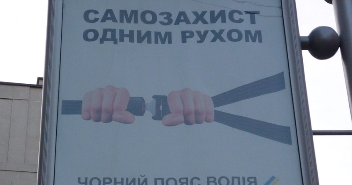 ДТП в Украине уносят больше жизней, чем болезни