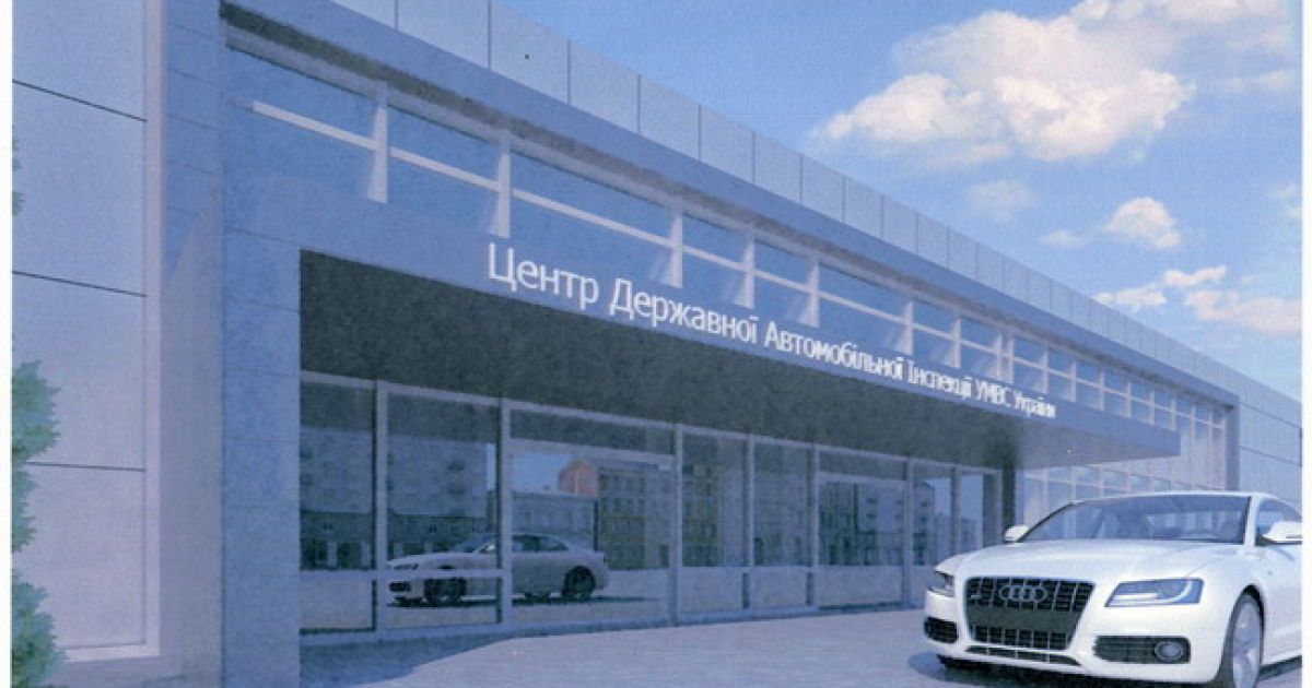 В Украине начала действовать упрощенная регистрация автомобилей