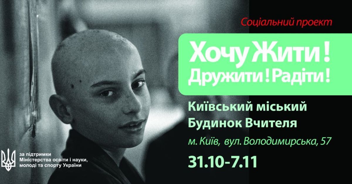 Дети_5
