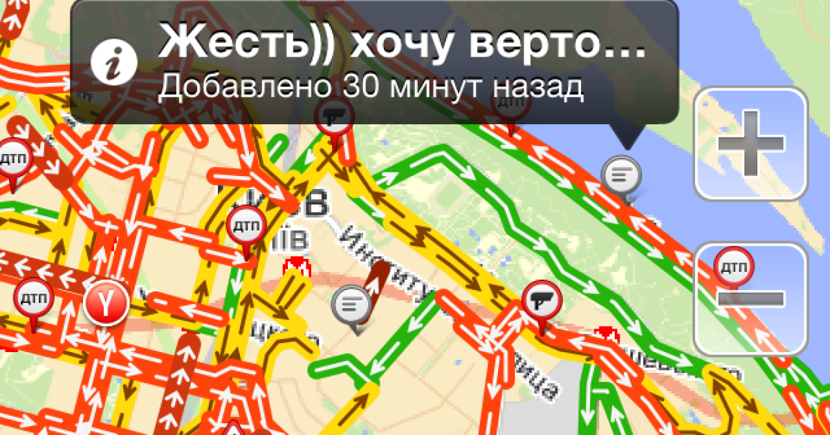 В Киеве образовалась пробка длиной 15 км_13