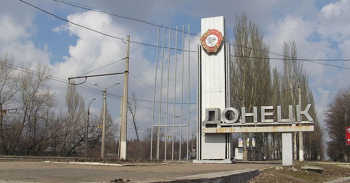 В Донецке перекрыли дороги к приезду президентов