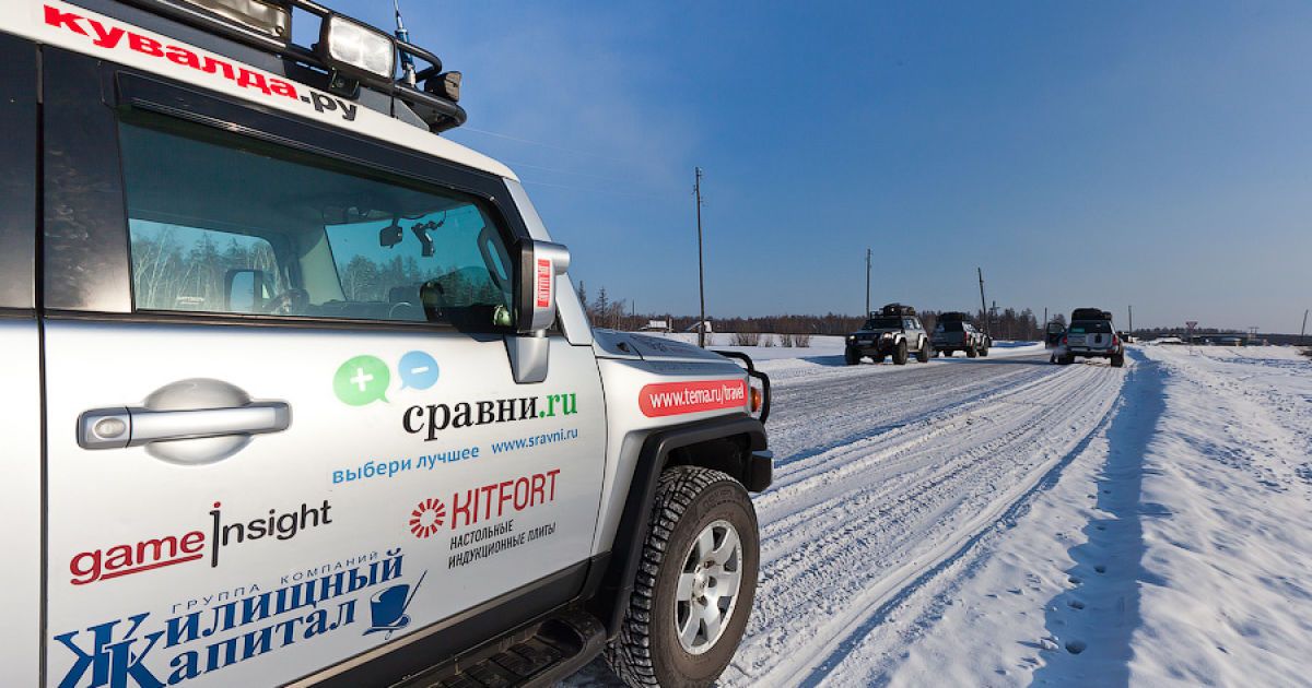 Русские блоггеры отправились на Чукотку_8