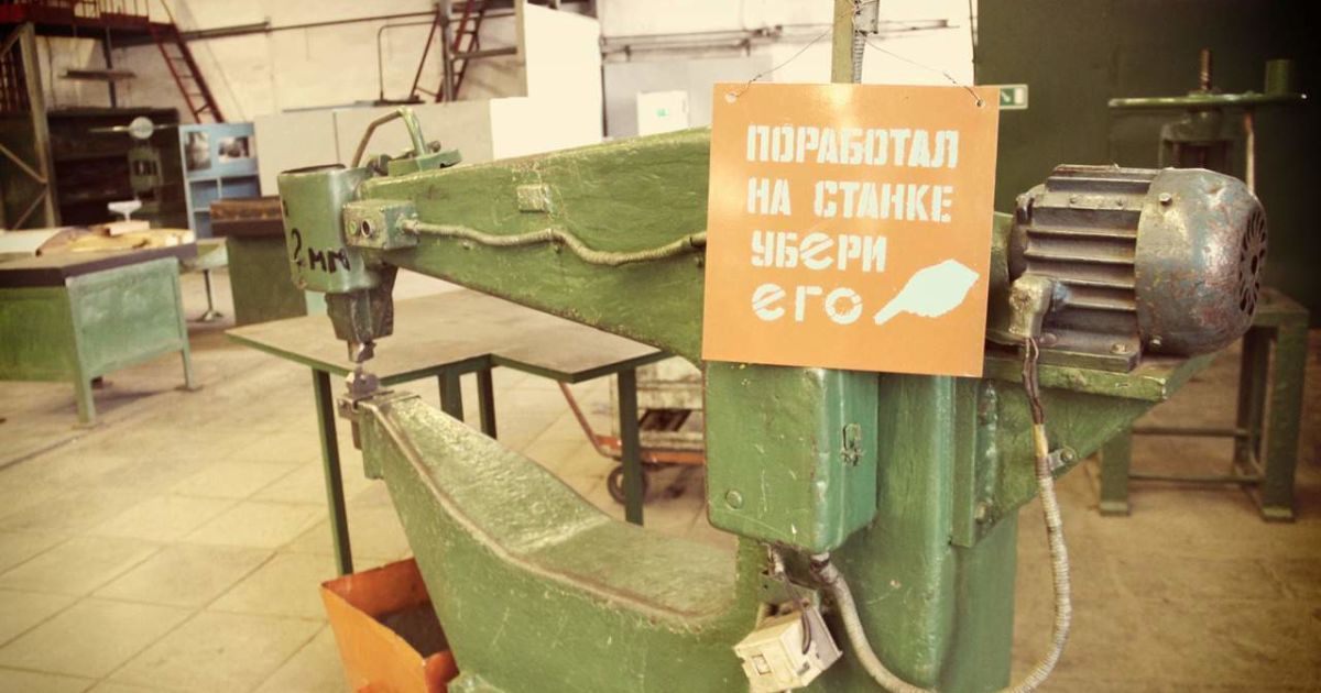 репортаж с автозавода ЗИЛ_24