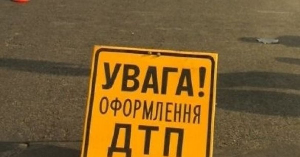 ДТП на трассе Киев-Харьков: один погибший, шестеро раненых