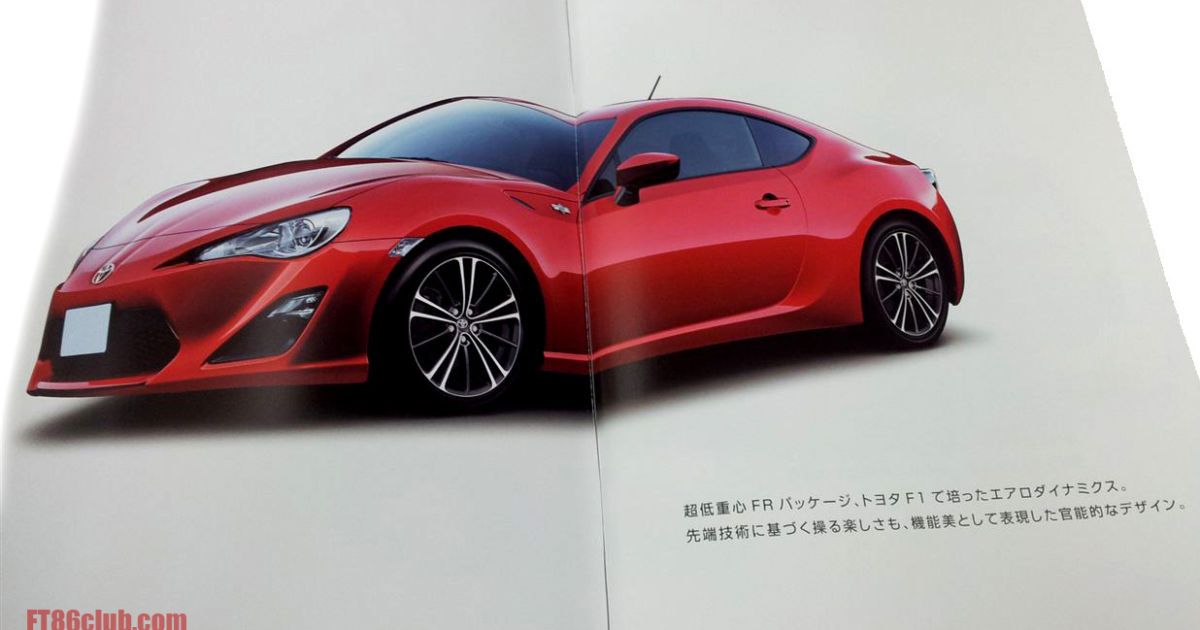 Купе Toyota и Subaru совместят с именем Celica