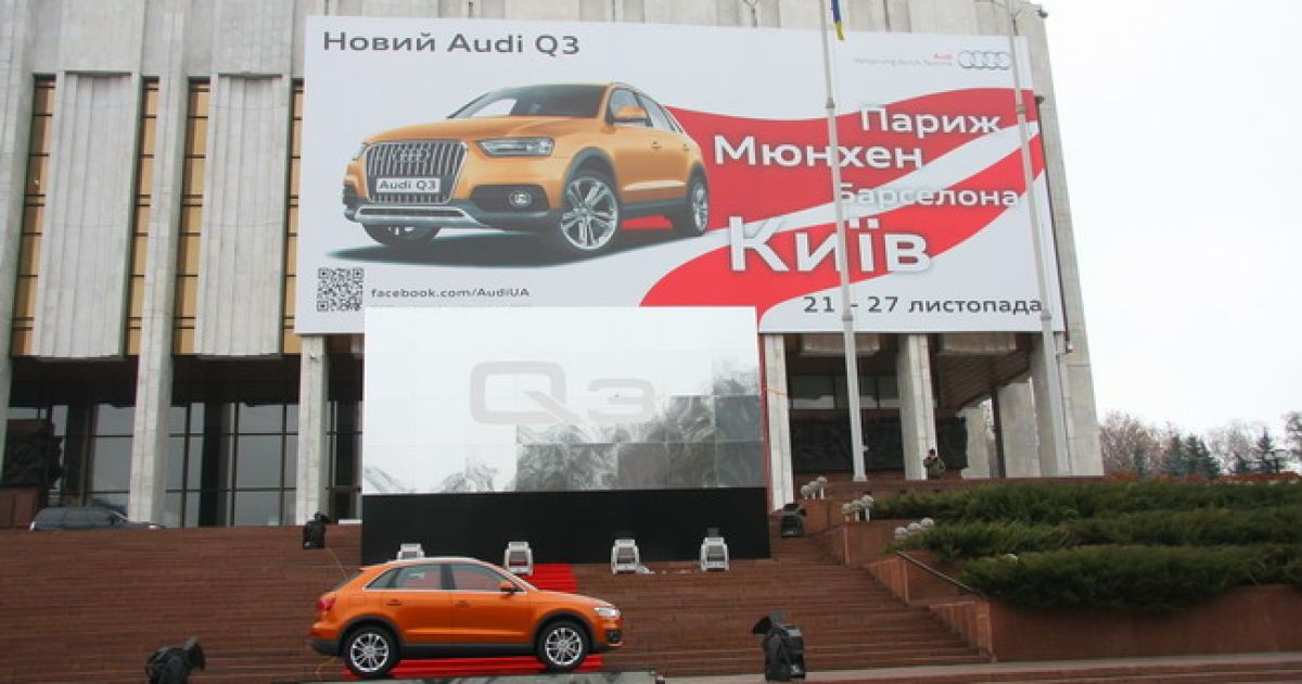 Audi Q3 в Киеве. Фото "Автоцентр"