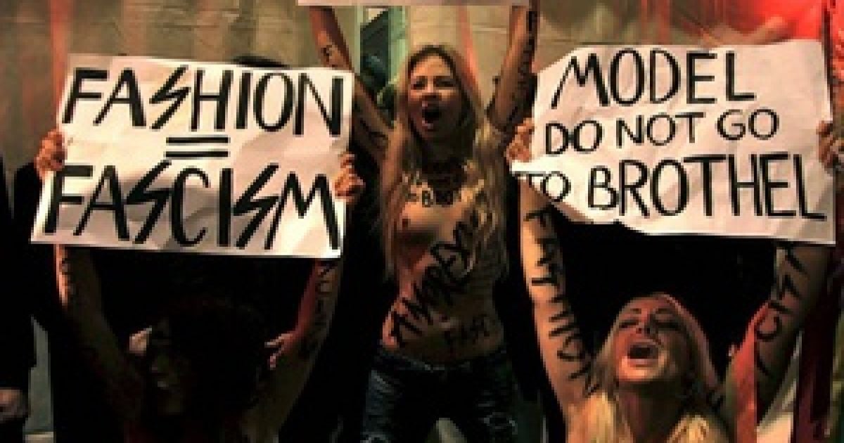 Активистки FEMEN