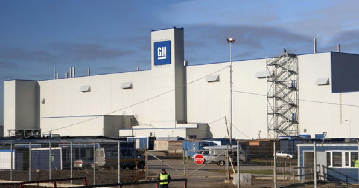 Рабочие завода GM в России опротестуют 10-часовые смены
