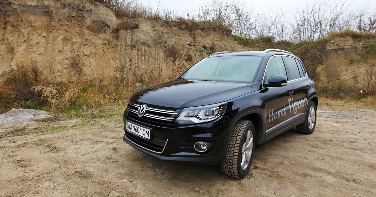 Тест-драйв VW Tiguan: Оправдывая ожидания