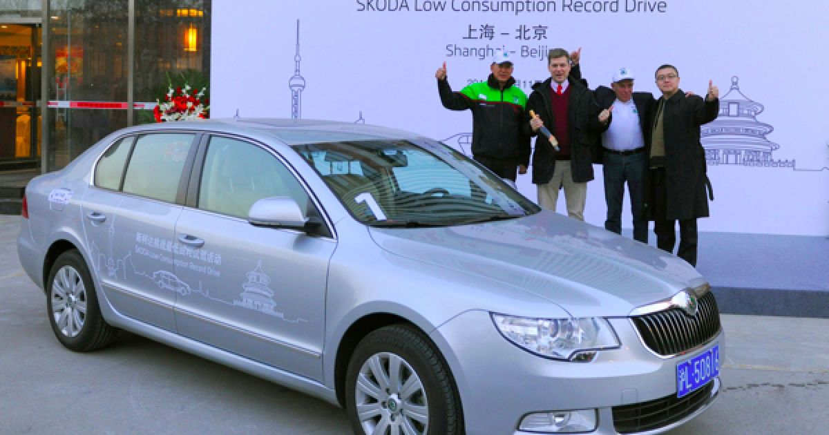 Skoda: на одном баке от Шанхая до Пекина