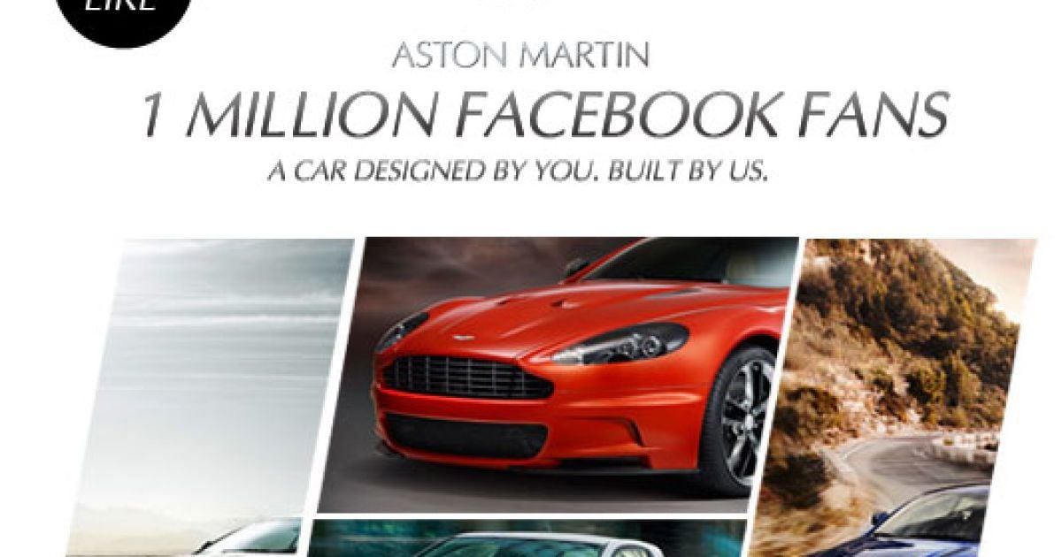 Aston Martin ищет идеи для дизайна через Facebook