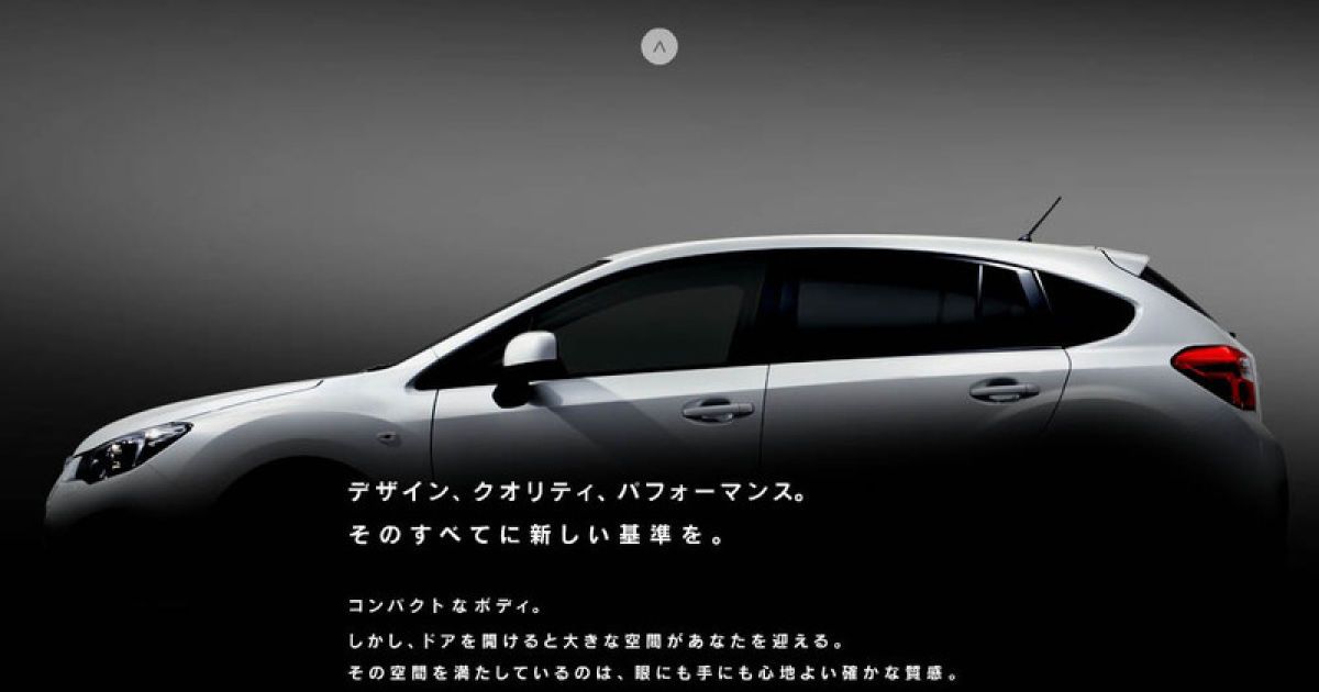 Subaru представит новую Impreza для рынка Японии