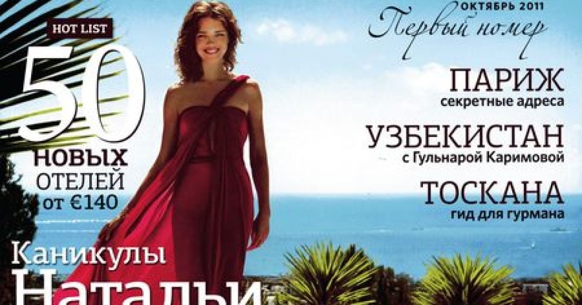 Наталья Водянова_11