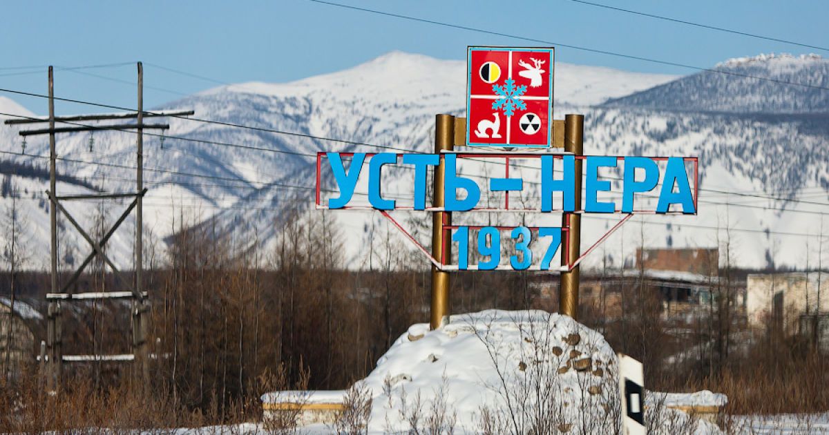 Экспедиция Артемия Лебедева на Чукотку_10