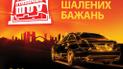 Стартовало "Столичное Автошоу-2011"