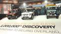 В Англии собрали миллионный Discovery