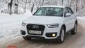 Тест-драйв Audi Q3: Кольца счастья