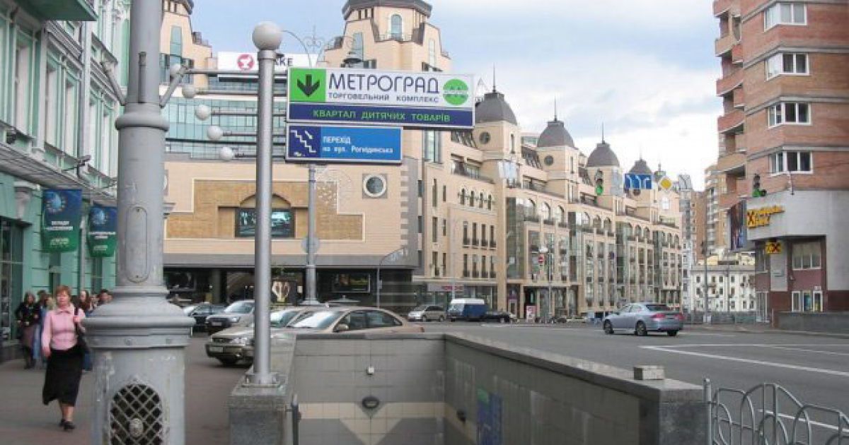 В столице планируют разрушить "Метроград" для подземной развязки