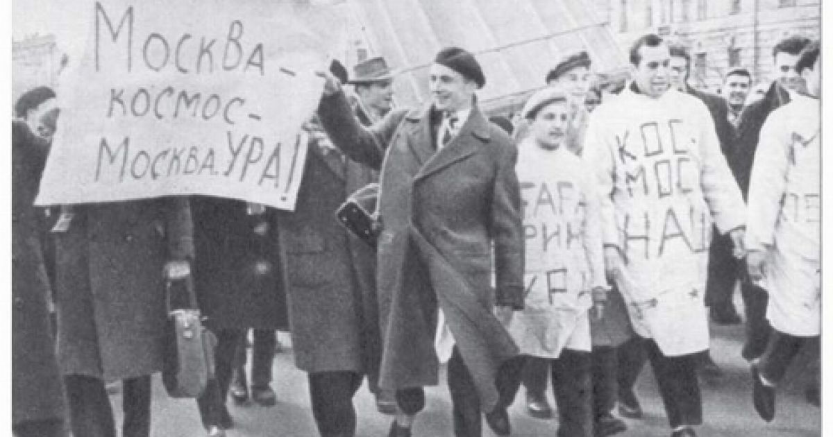гагарин_5