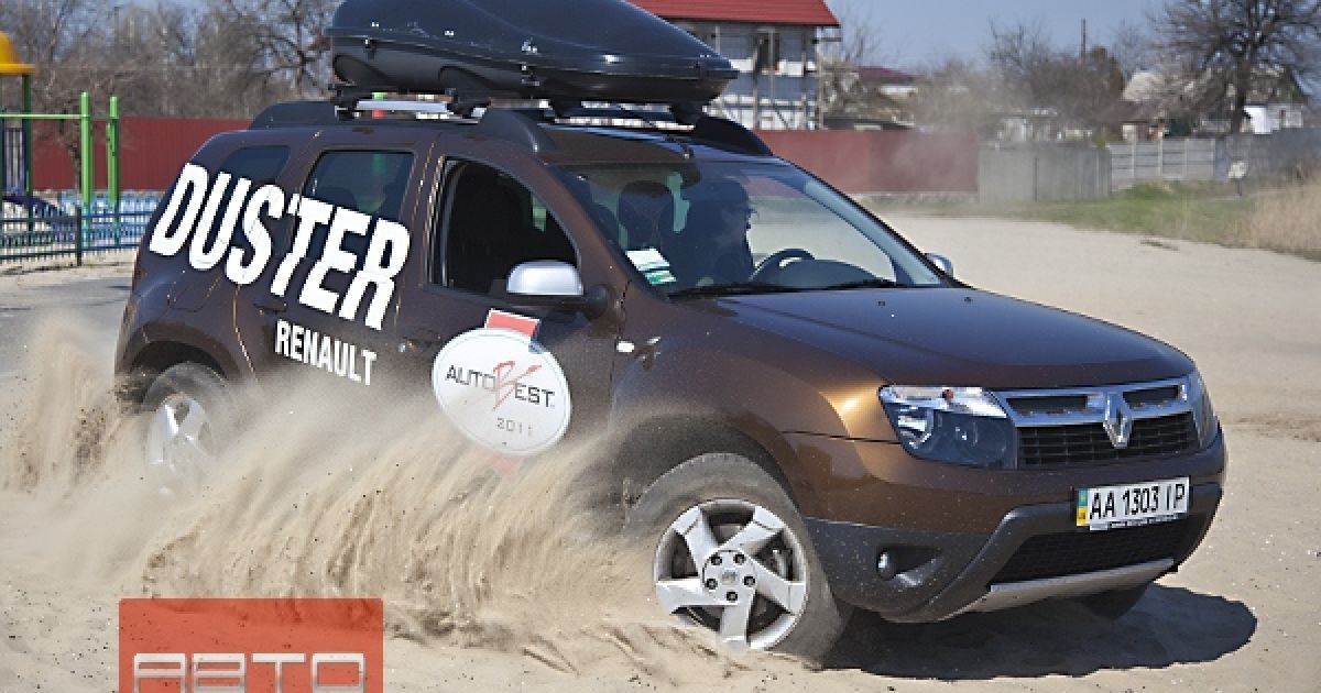 Тест-драйв Renault Duster: Рецепт бережливости