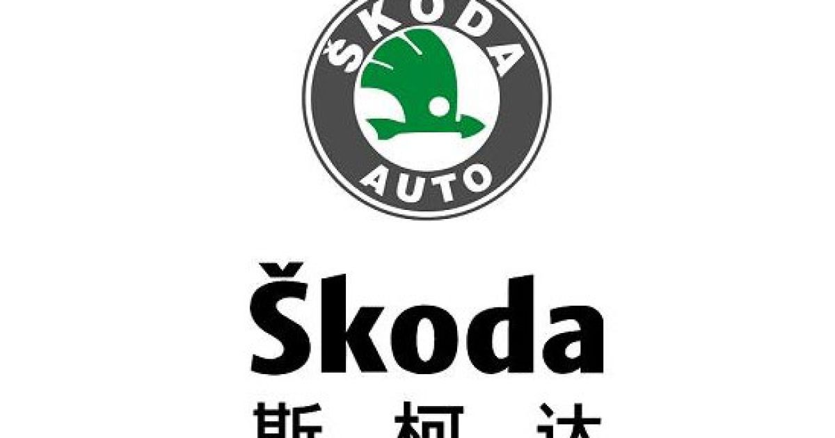 Новый седан Skoda соберут в Китае