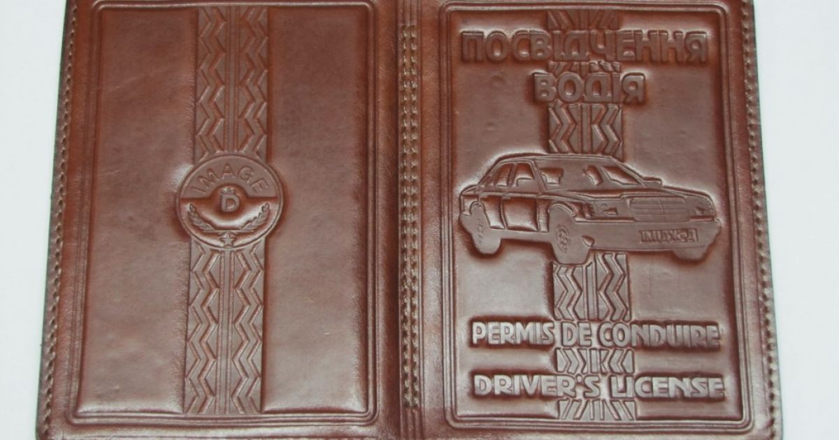 Новые права будут действовать 50 лет