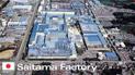 Завод Saitama  в Японии