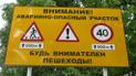 За смерть трех человек футболиста осудили на 6,5 лет