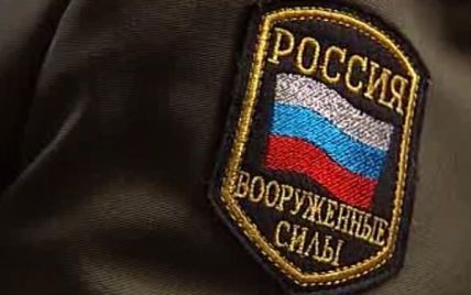 В Генштабе сообщили количество военных РФ, которые вторглись на Донбасс в прошлом августе
