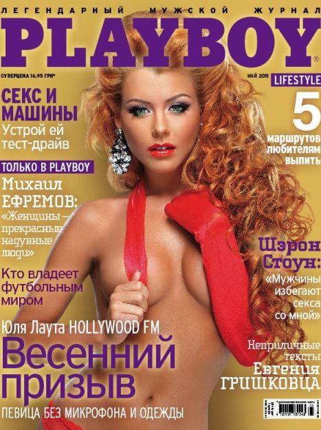 Легендарный костюм кролика от Playboy прорекламировал мужчина. Натуралы на месте?