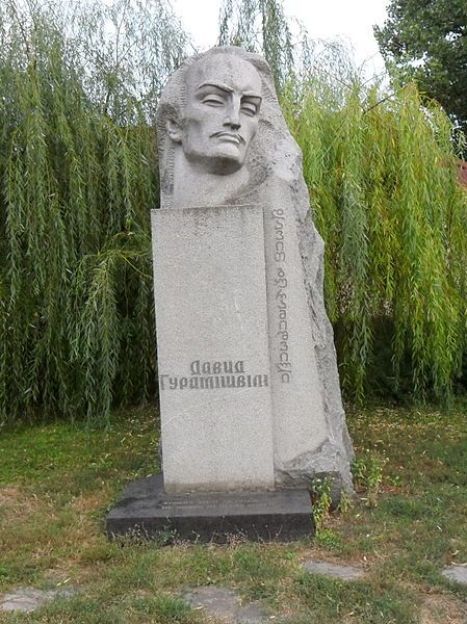 Памятник Д.Гурамишвили / © 