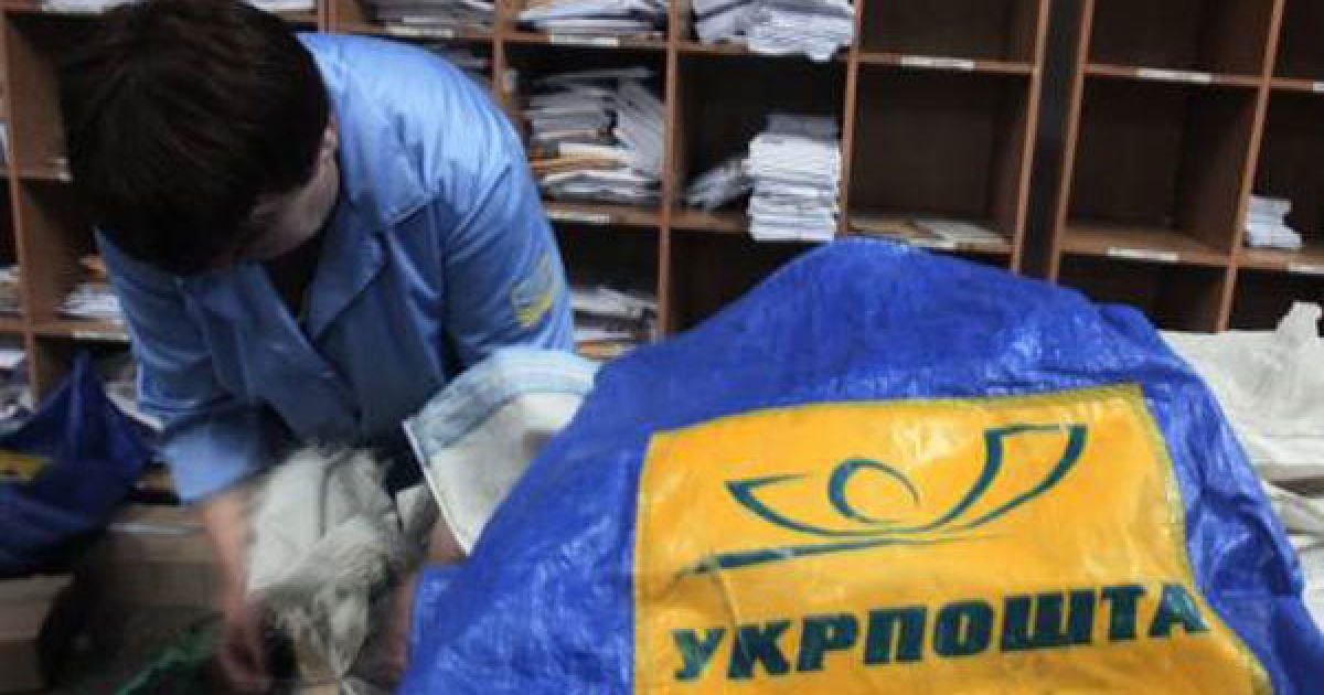 Неотримання посилок з-за кордону не стосується роботи "Укрпошти", запевнили в організації