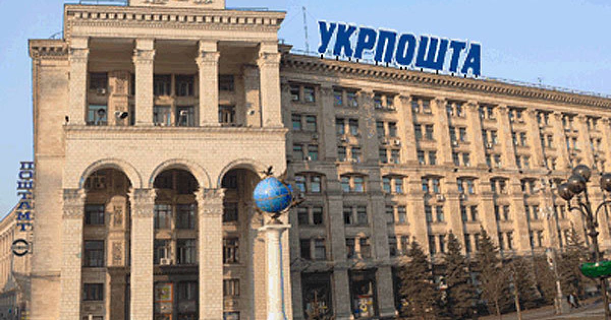 Окупанти пошкодили історичну будівлю "Укрпошти" на Майдані