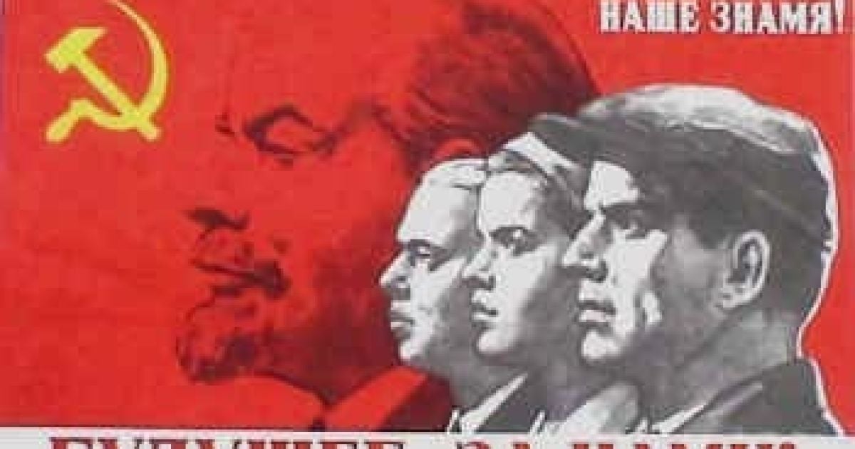 1919 року  створили комсомол України.