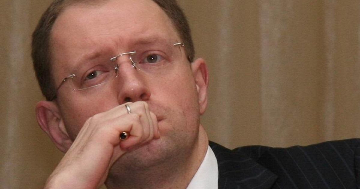 Арсеній Яценюк