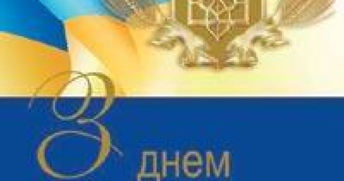 В цей день у 1996 році Верховна Рада України прийняла нову Конституцію.