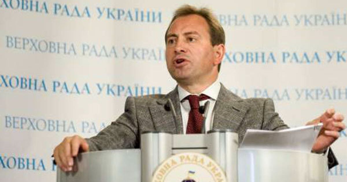 Микола Томенко. Ілюстрація