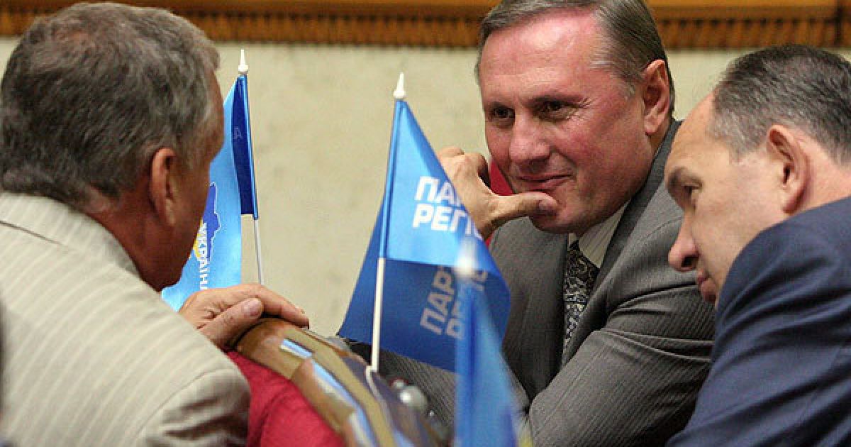 Олександр Єфремов з однопартійцями. Ілюстрація
