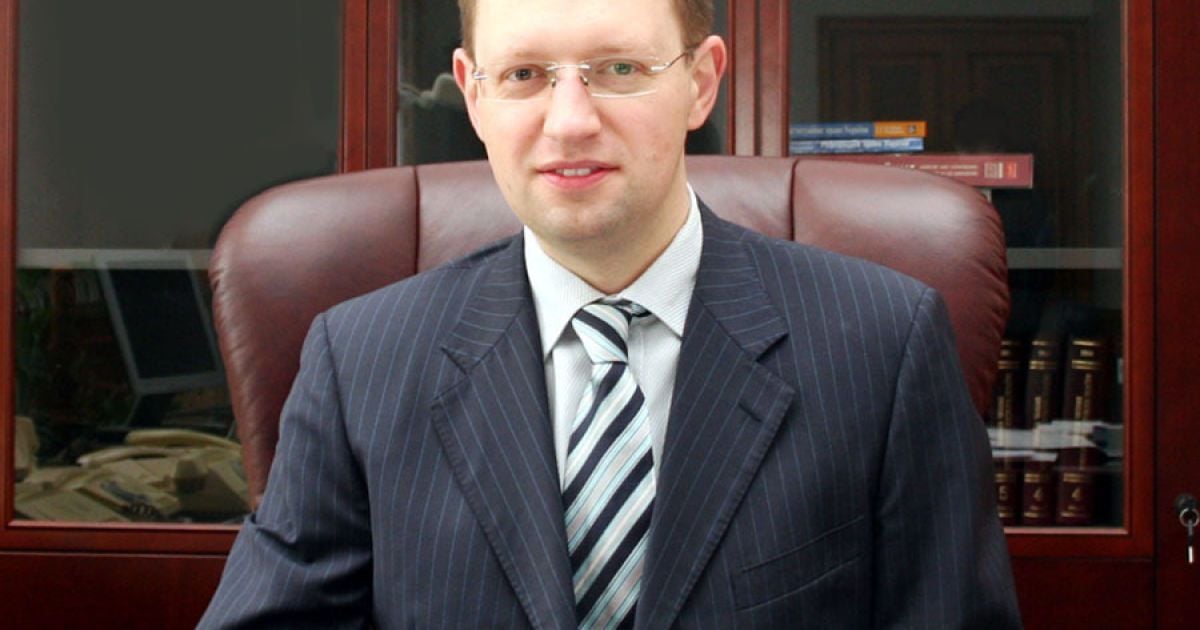 Арсеній Яценюк