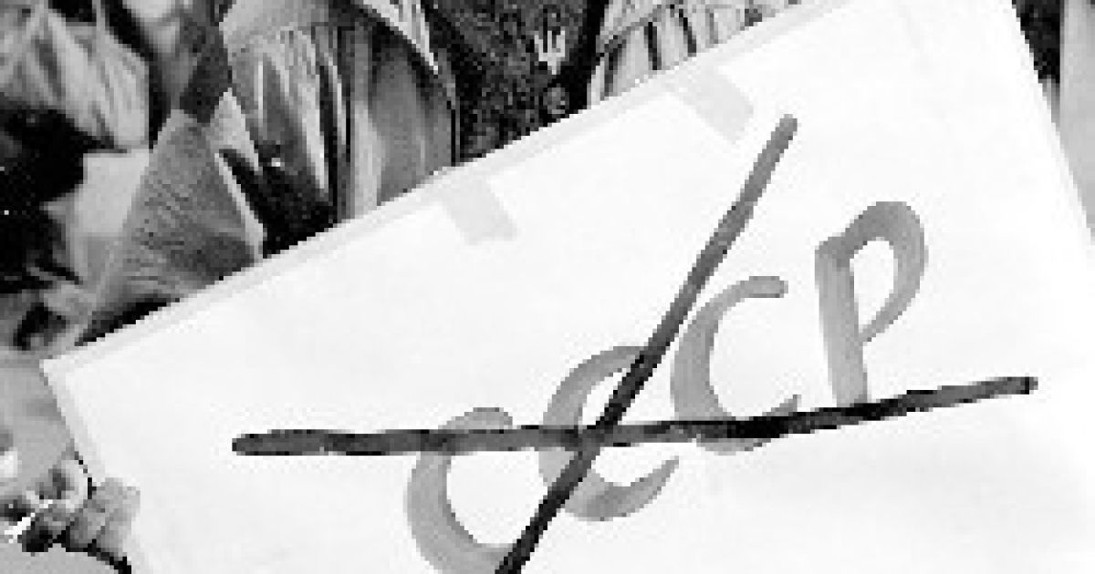 24  серпня Україна стала незалежною державою.