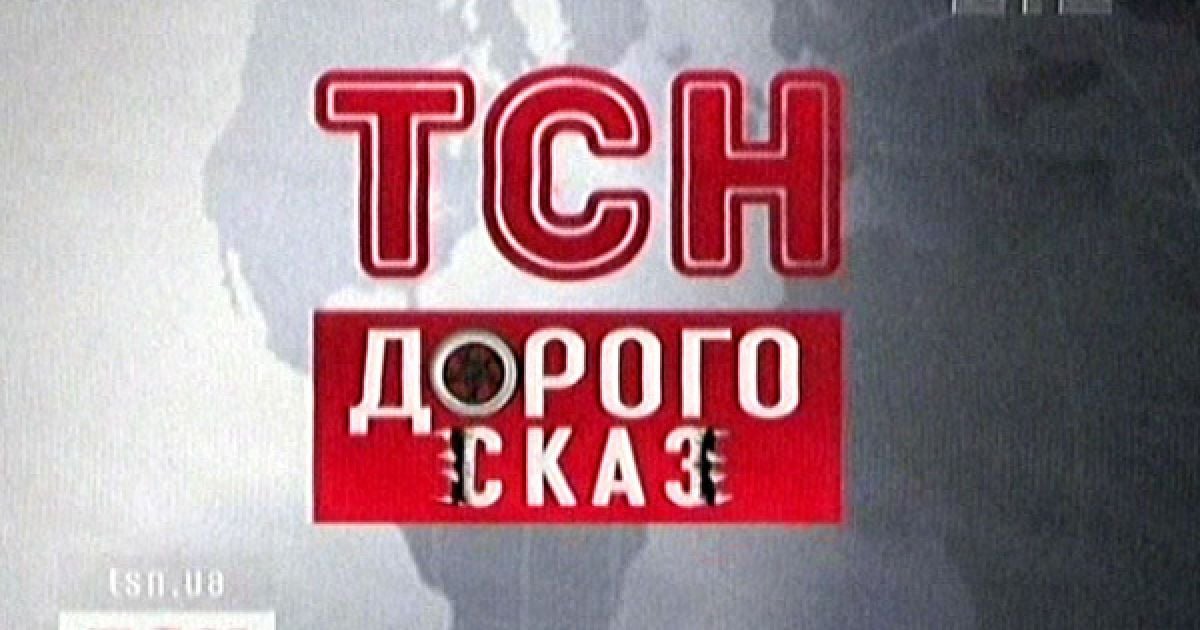 Дорогосказ: українські дороги стирають з карти села та містечка